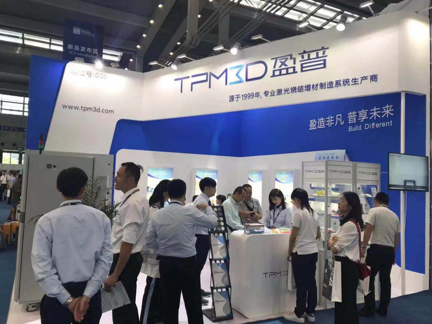 盈普亮相TCT深圳展发布SLS技术革新演讲，与德国DyeMansion合作
