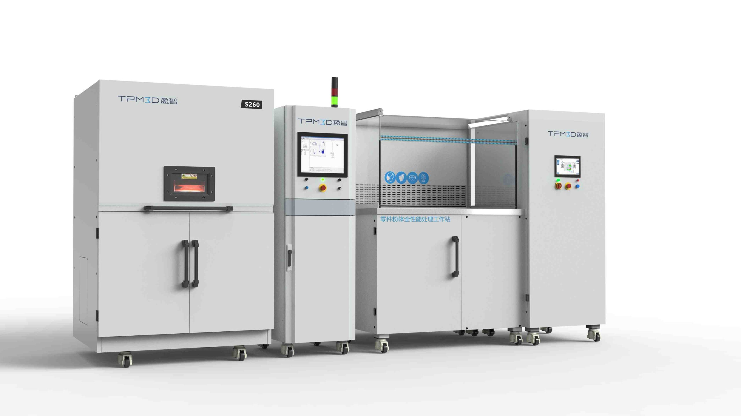 TPM3D S260 powder bed fusion 3D printer and PPS