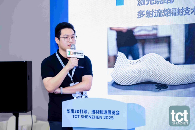 盈普三维亮相3D打印鞋业论坛，SLS技术助推制鞋业数字化变革