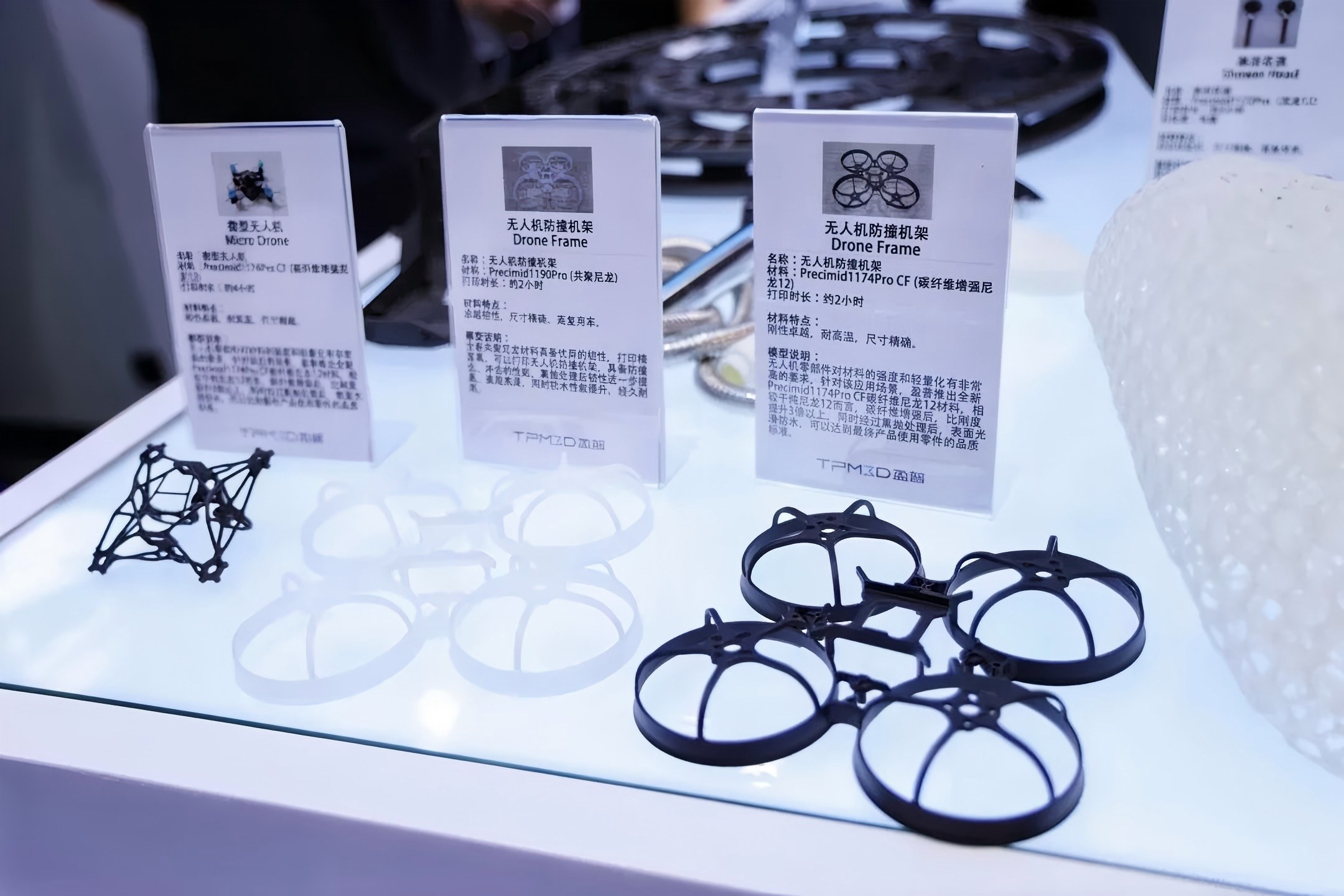 盈普高韧性Precimid 1190 共聚尼龙与耐高温、高刚性材料Precimid 1174Pro CF碳纤增强尼龙 12