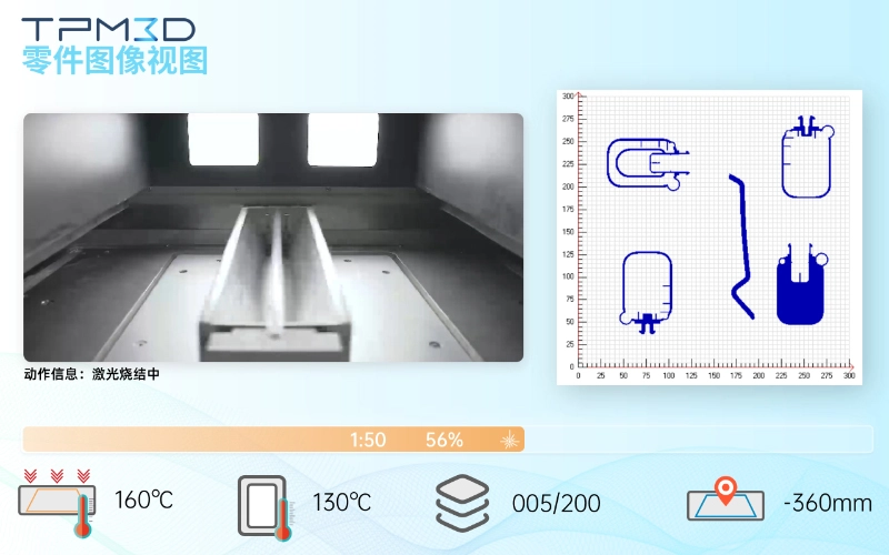 CF200 part printing process