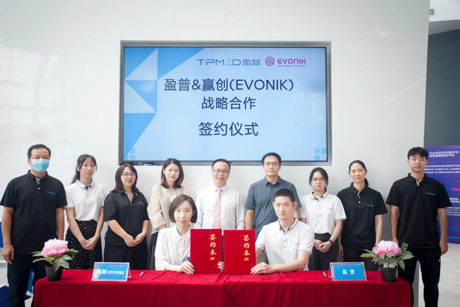 盈普联手赢创开发SLS 3D打印新材料