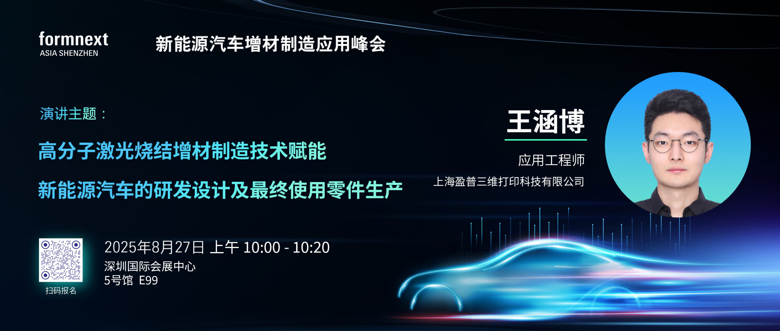 微信图片 2025 08 18 174408 433 scaled