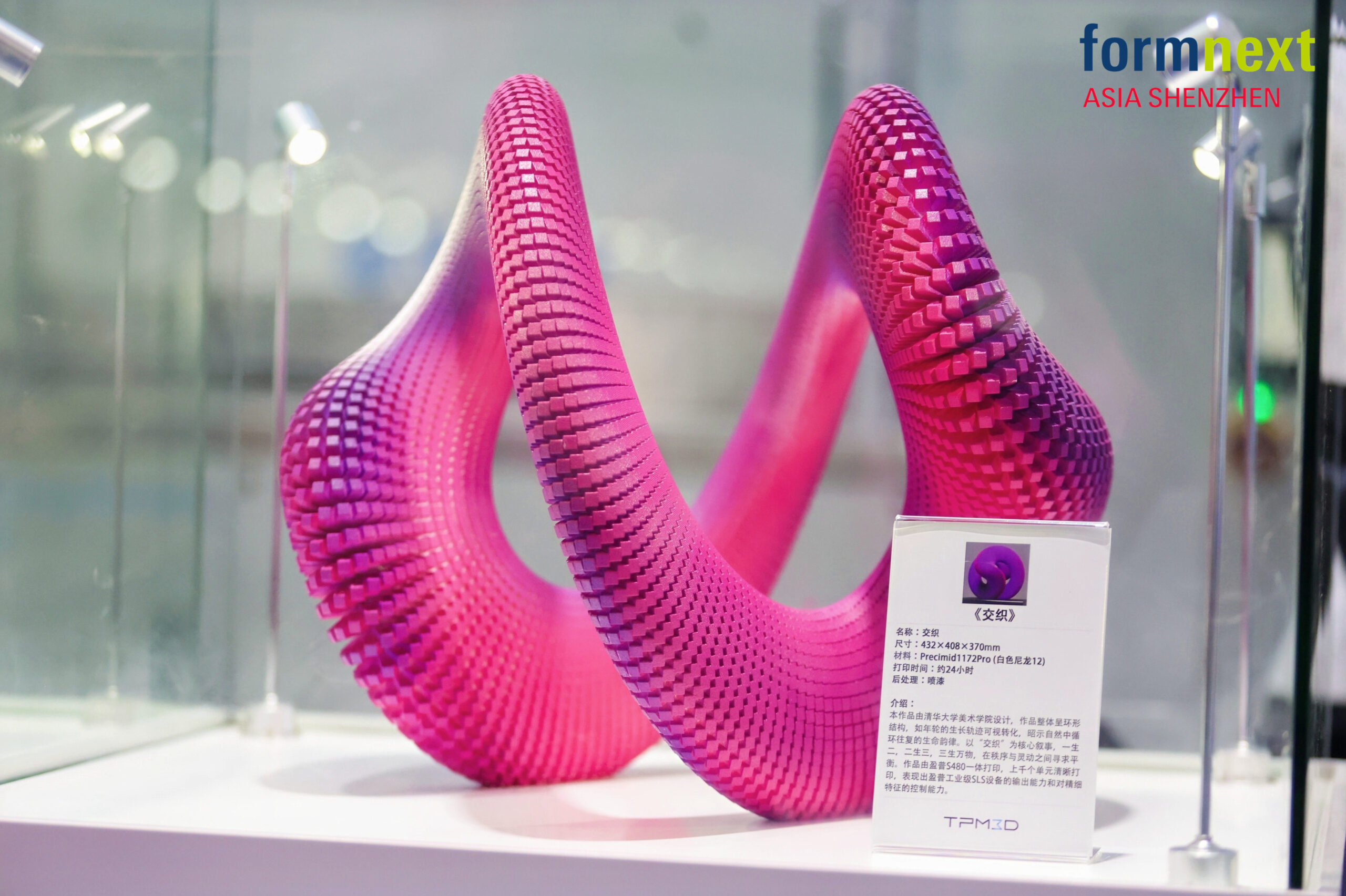 微信图片 2025 08 29 105427 363 scaled