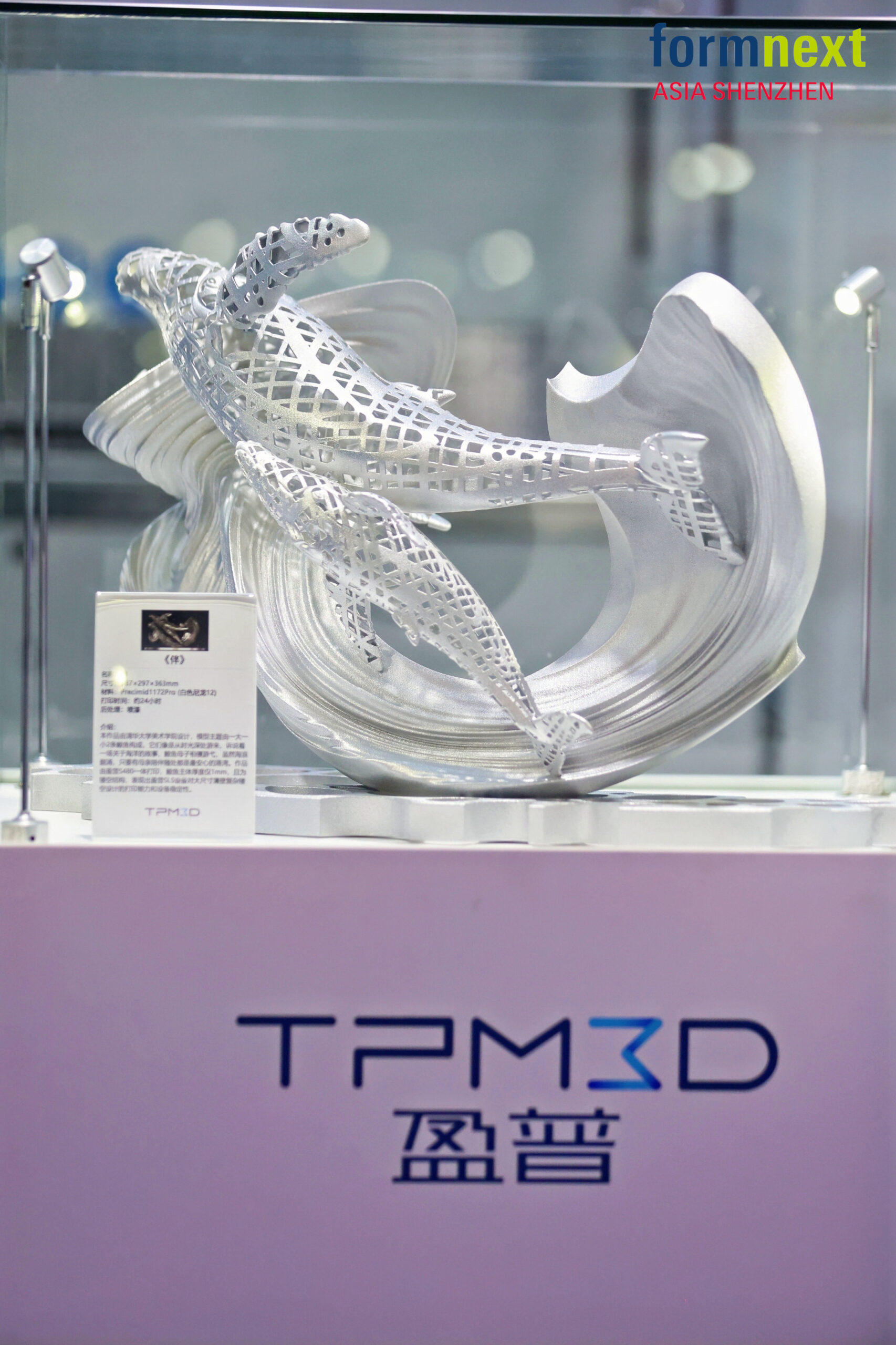 微信图片 2025 08 29 105430 688 scaled