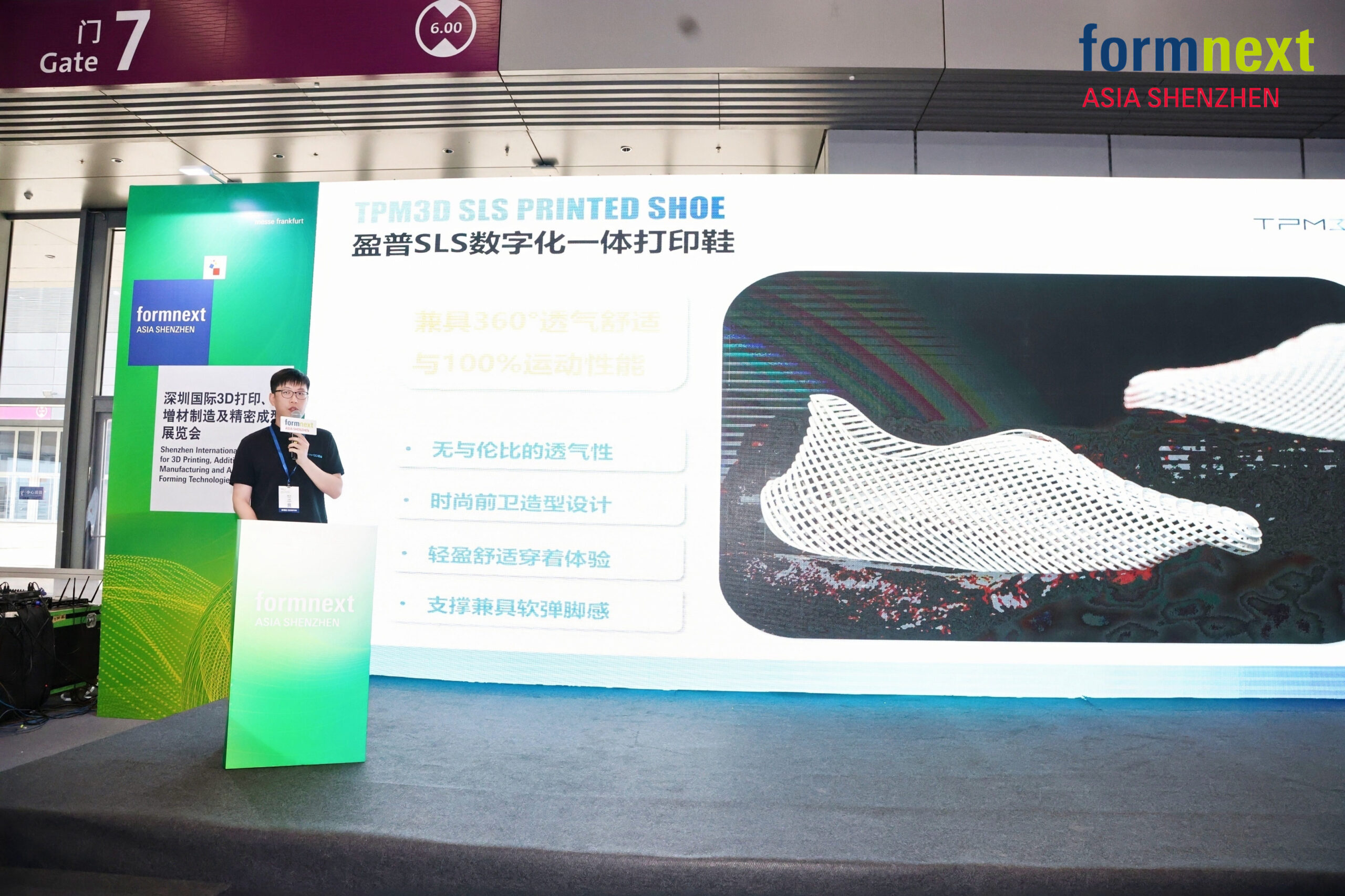 微信图片 2025 08 29 105437 679 scaled