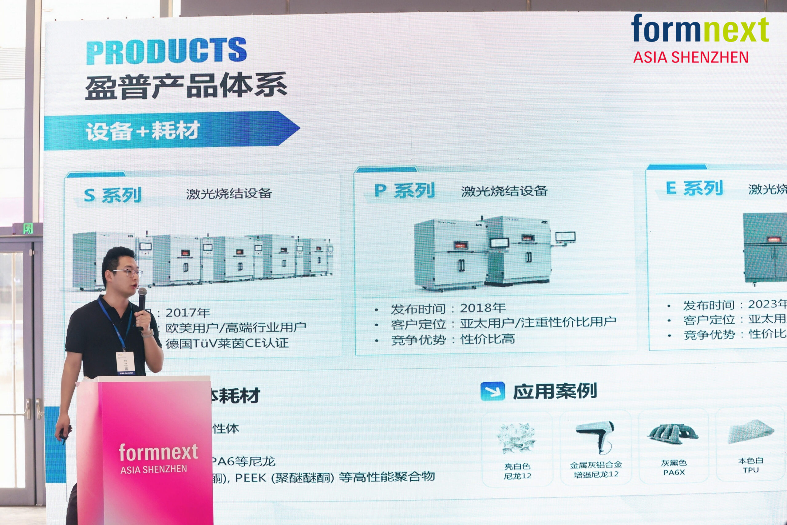 微信图片 2025 08 29 105443 350 scaled