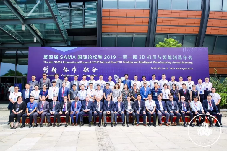 第四届SAMA国际论坛-世界3D打印年会