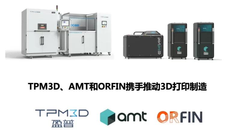盈普SLS打印化学蒸汽平滑服务优惠活动
