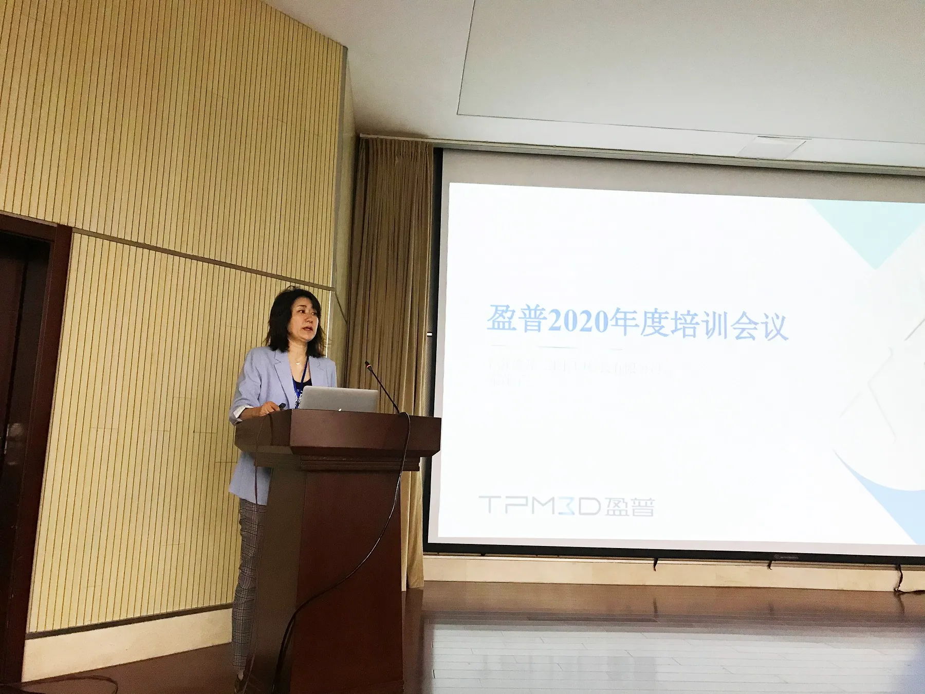 盈普CEO翟莲子女士在盈普2020年盐城培训活动中致辞