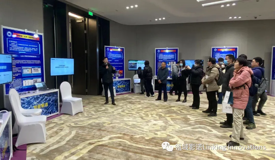 图为瓴域影诺代表参加大赛优秀成果展示