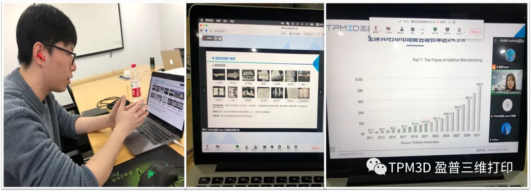 盈普三维2023首次渠道培训顺利完成2