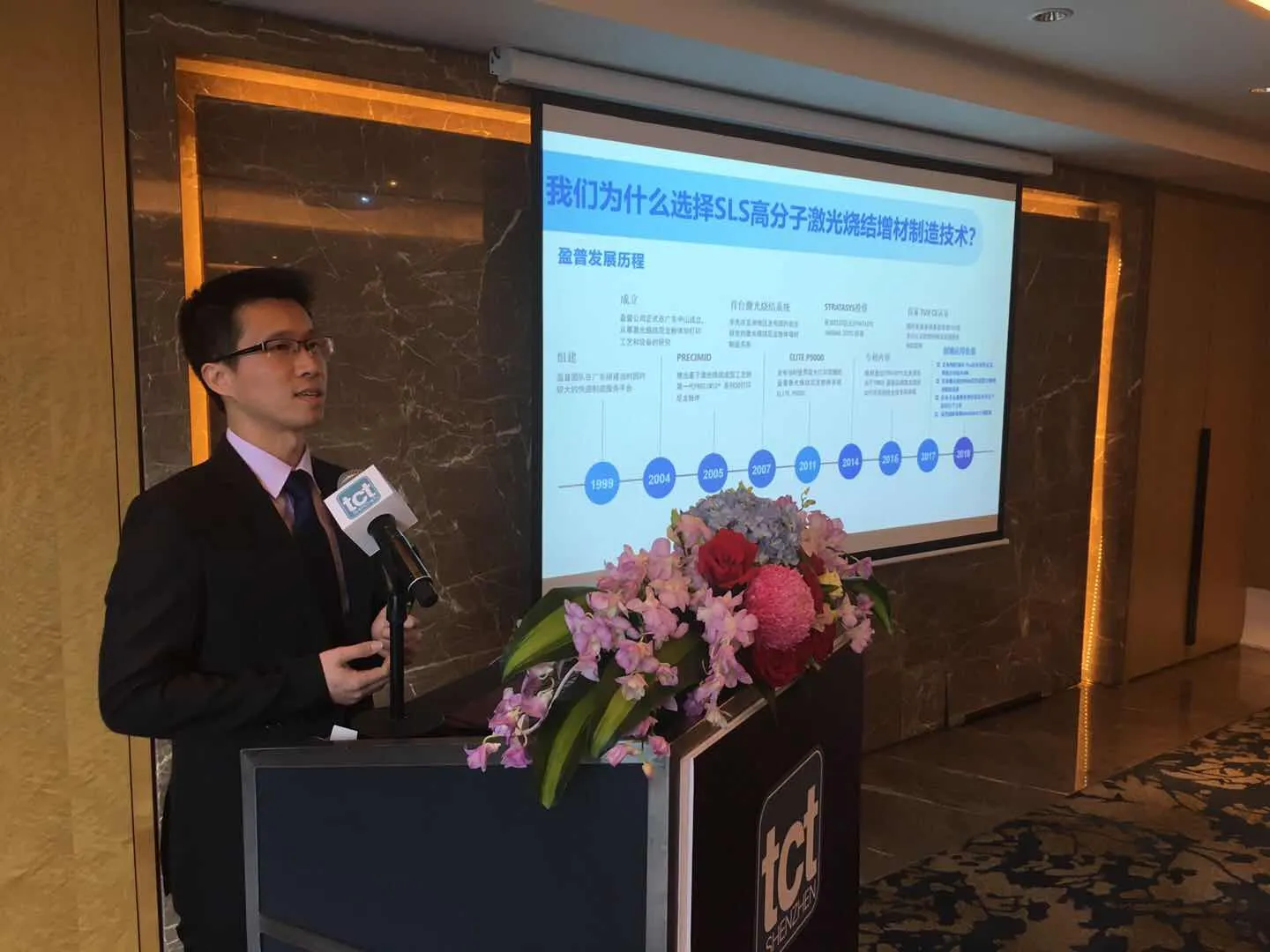 盈普科技CFO, Paul Kuang