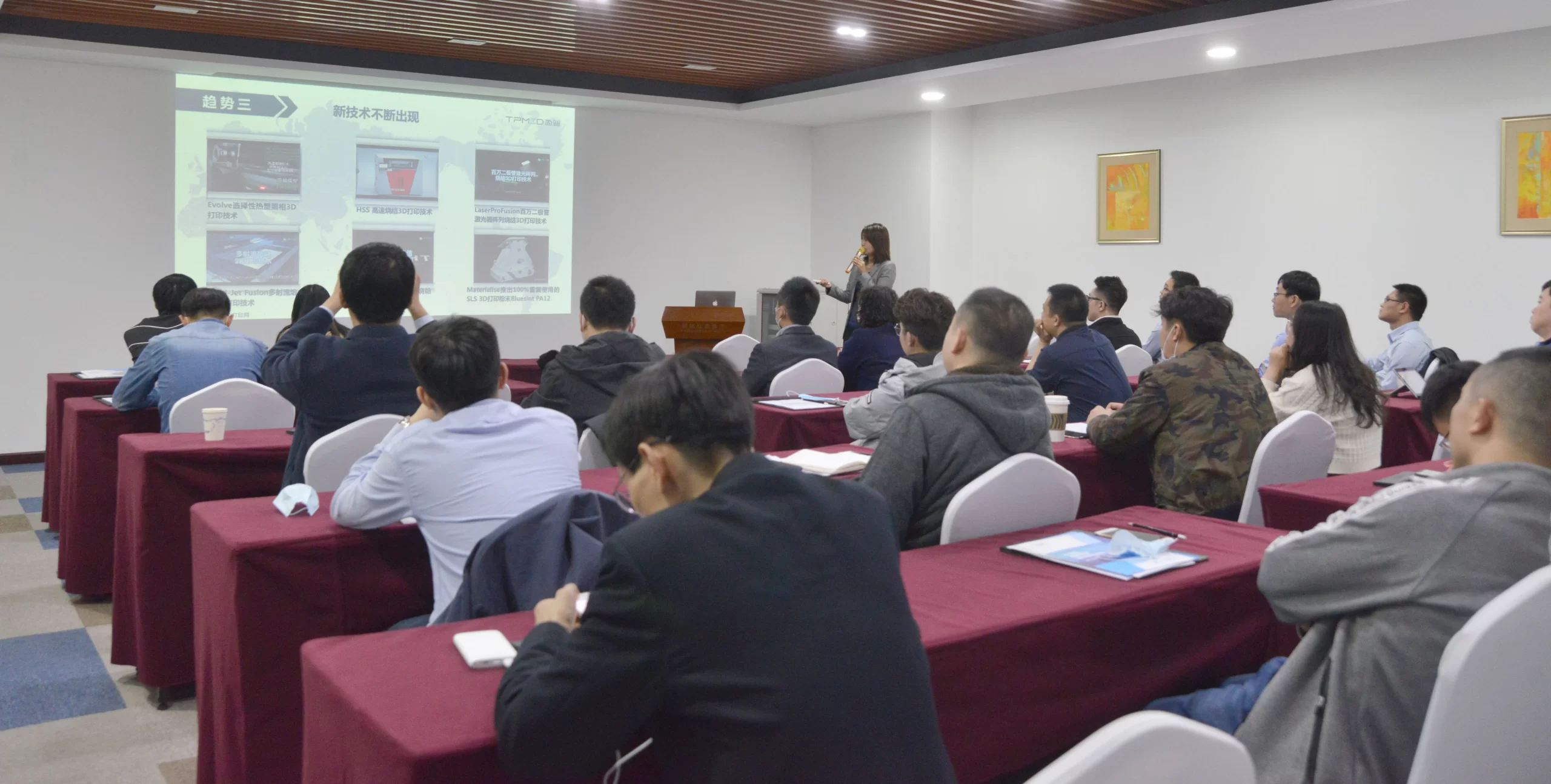 盈普公司CEO翟莲子女士分享3D打印行业的整体情况