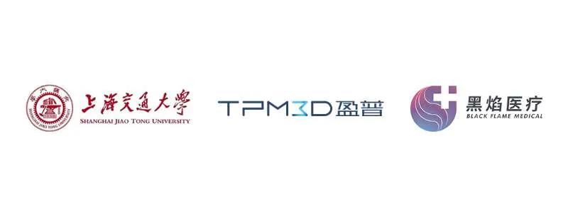 上海盈普三维打印科技有限公司、上海交通大学生物医学工程学院、上海黑焰医疗科技有
限公司正式成立医用激光烧结3D打印联合研发中心