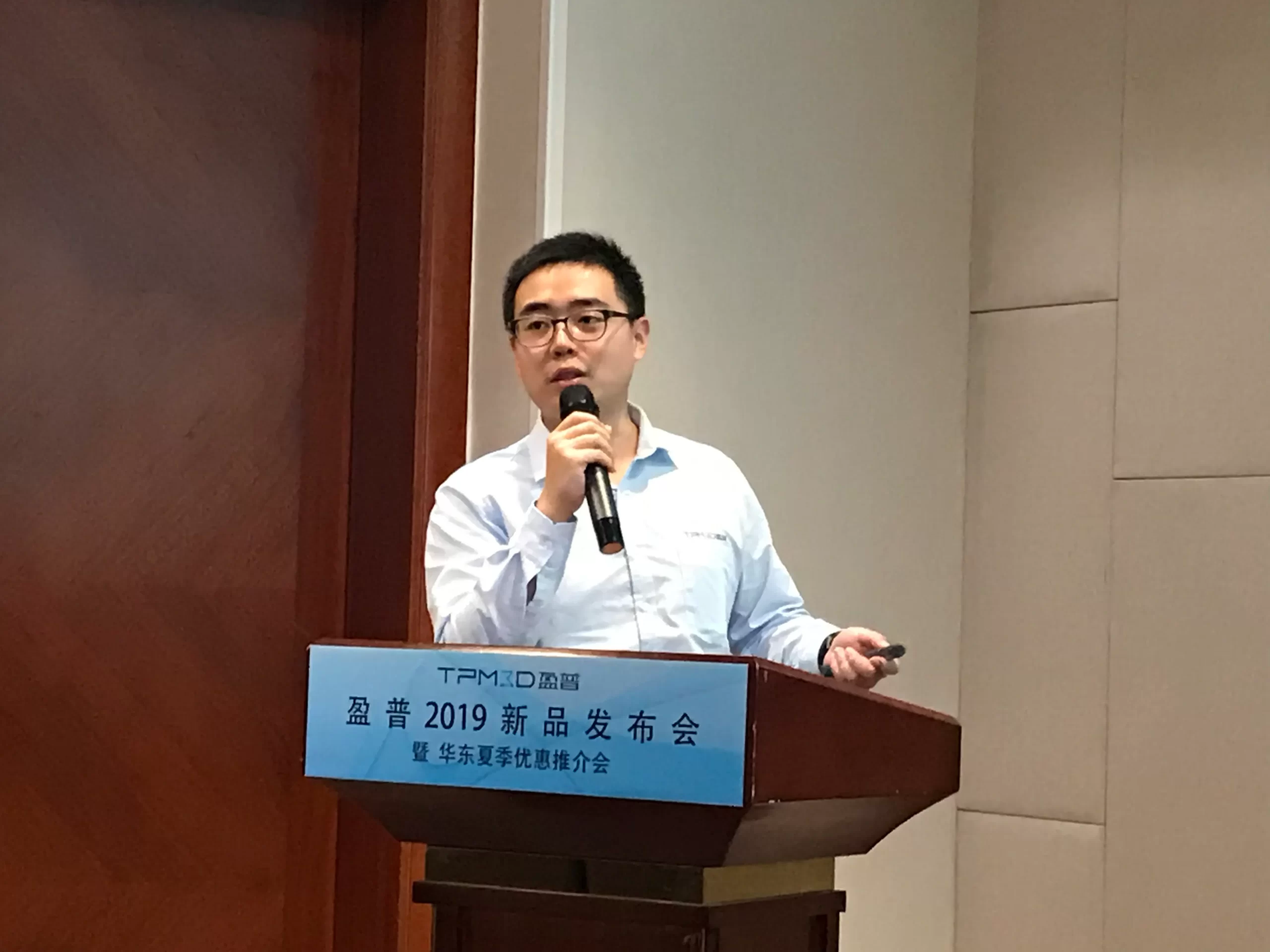 盈普应用工程师Kevin