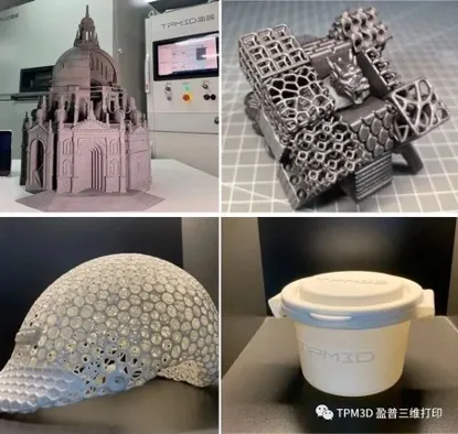 上海盈普三维打印科技SLS 3D打印样件