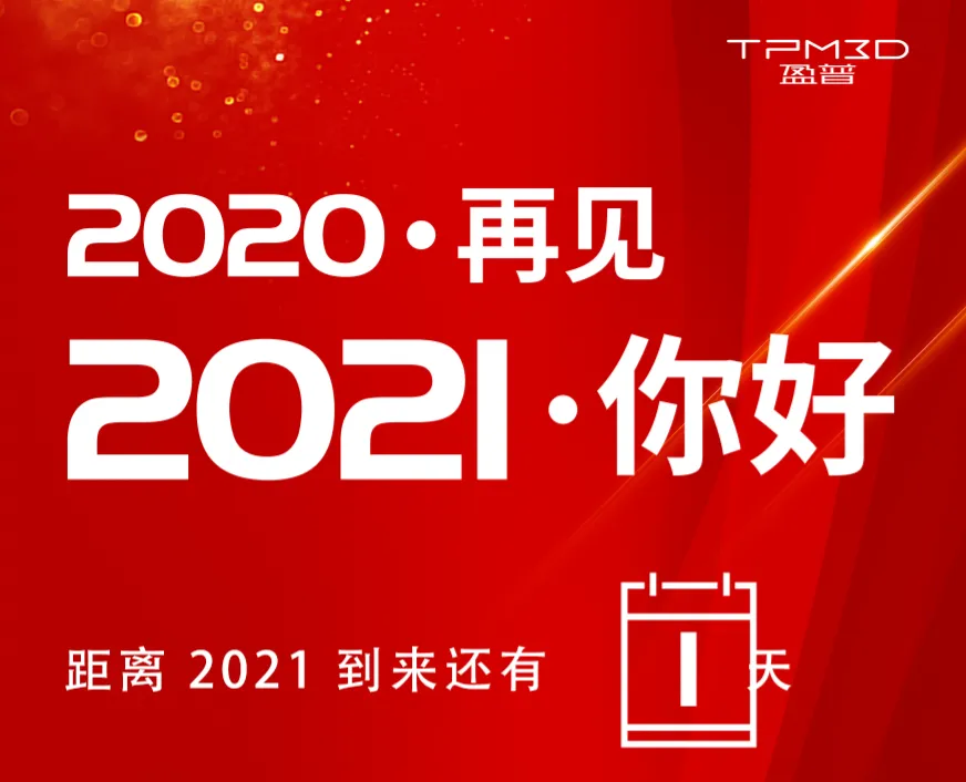 imgi 32 20201231044917662