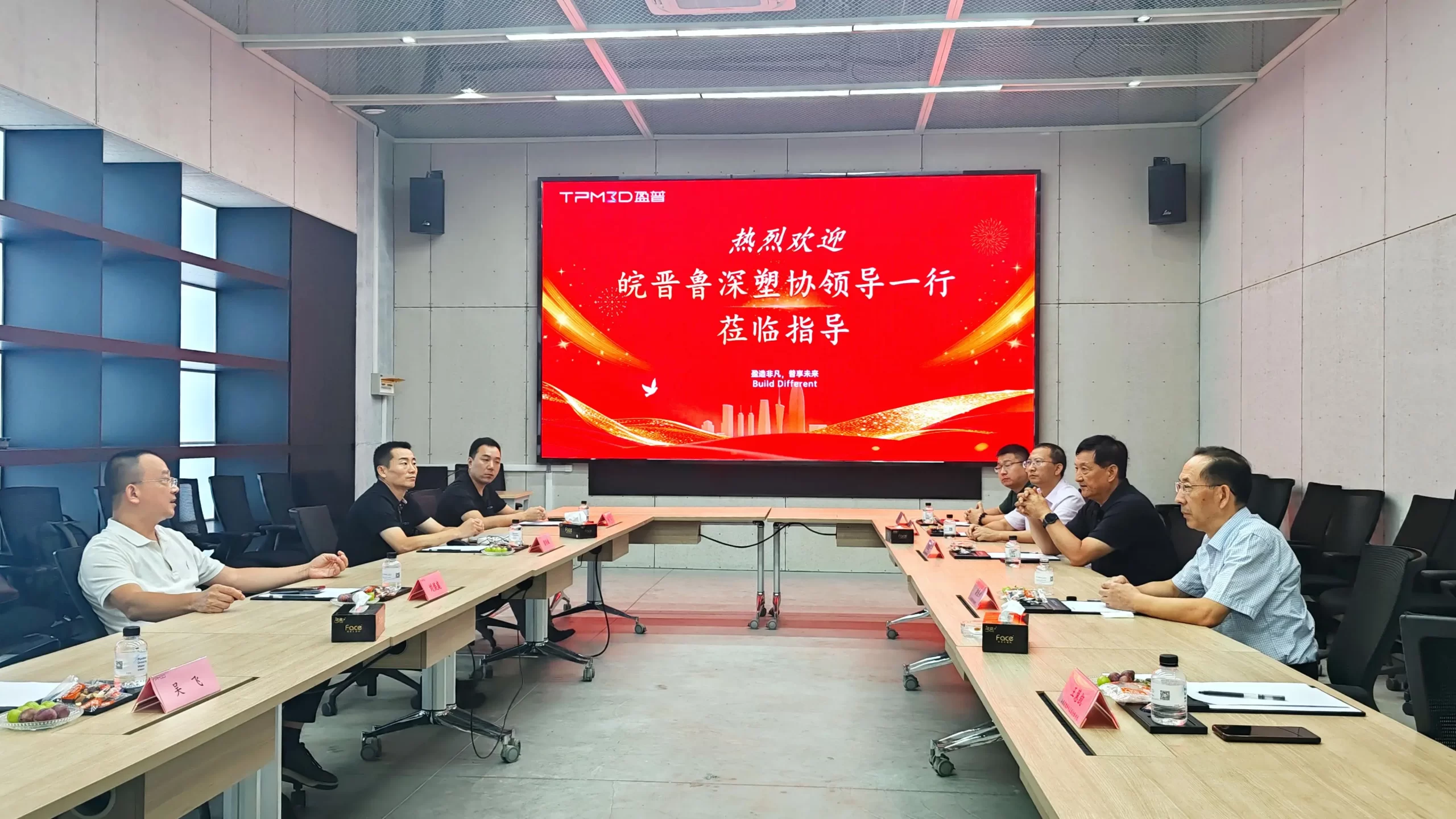 多地塑料协会莅临盈普进行交流座谈